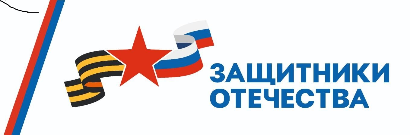 ПСИХОЛОГИЧЕСКАЯ ПОМОЩЬ УЧАСТНИКАМ (ВЕТЕРАНАМ) СВО И (ИЛИ) ЧЛЕНАМ ИХ СЕМЕЙ